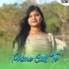 About Phone Call Te Song